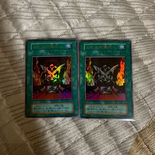 カオスの儀式 スーパーレア　初期