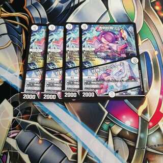 b290 透明妖精リリン｜妖精のプレリュード　4枚