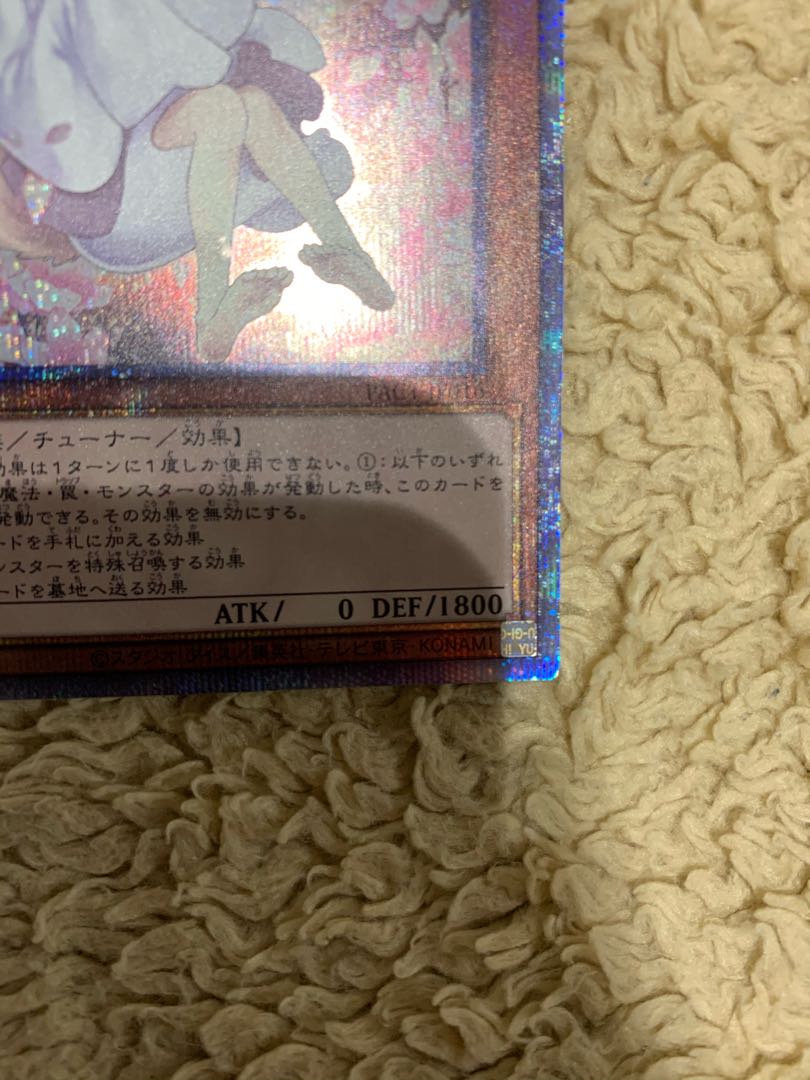 灰流うらら プリズマティックシークレットレア　絵違いイラスト違い