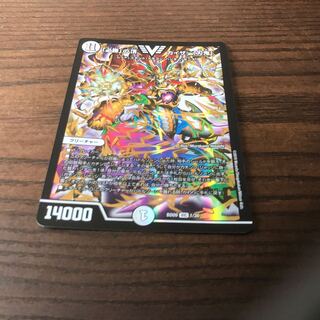 「必勝」の頂 カイザー「刃鬼」