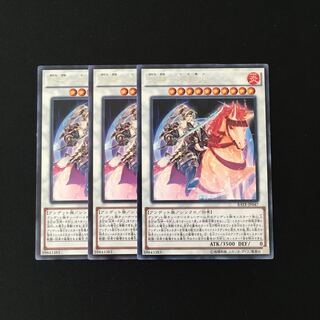 b198 炎神-不知火 レア 3枚セット 遊戯王 トレトレ