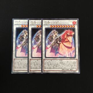 b235 炎神-不知火 レア 3枚セット 遊戯王 トレトレ