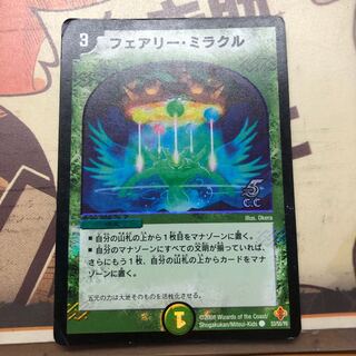 やゆ様　確認用