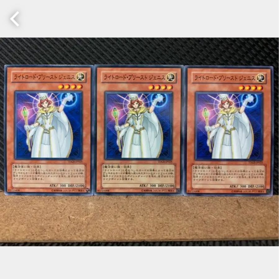 Popotan] Yu-Gi-Oh 3913 Jenis, Lightsworn Mender 3 Normal
