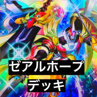 Amazon.co.jp: 遊戯王アーク・ファイブ オフィシャルカード