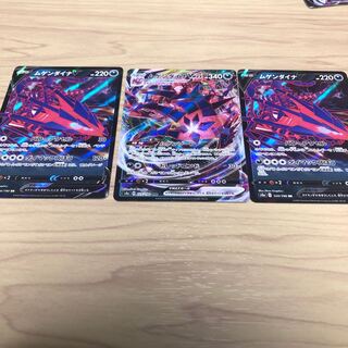 ムゲンダイナVMAX RRRとRR