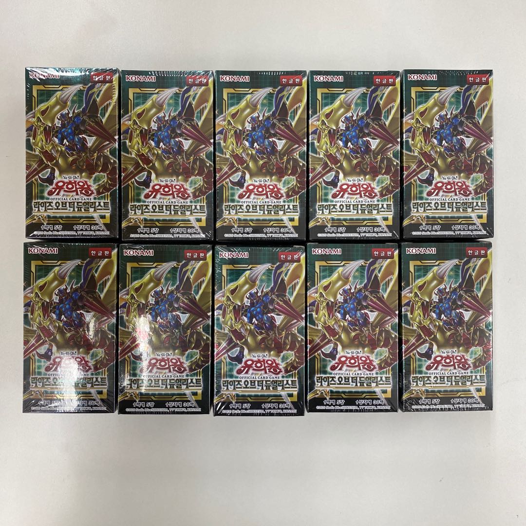 Korean version Rise of the Dues Squirrelto unopened box of 10 (3) Ten Thousand Dragon sealed bullets