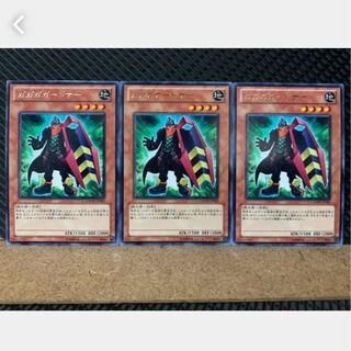 【ぽぽたん】遊戯王 3955 ガガガガードナー 3枚 レア