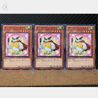 Popotan] Yu-Gi-Oh! 3952 Overlay Owl 3 Normal