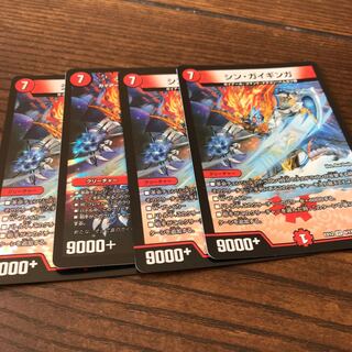 シン・ガイギンガ VR