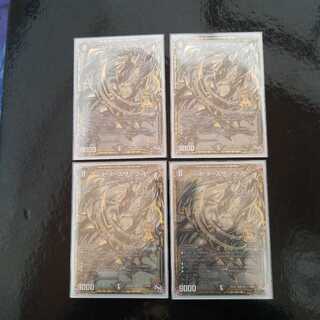 卍 デ・スザーク 卍 SE