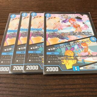 カシス・オレンジ｜応援してくれるみんなが元気をくれーる