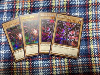 真紅眼の黒竜　シークレットレア