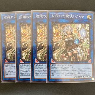 照耀の光霊使いライナ スーパーレア