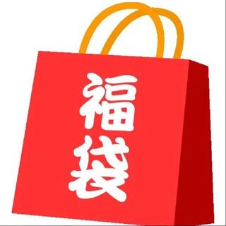 ハズレ無しアド確定】10万福袋 高額20thシク大量