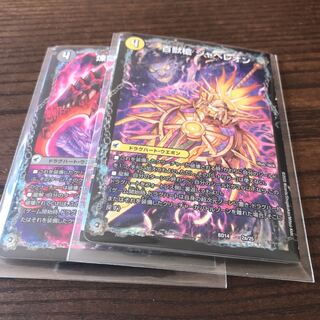 百獣槍 ジャベレオン｜百獣聖堂 レオサイユ｜頂天聖 レオザワルド