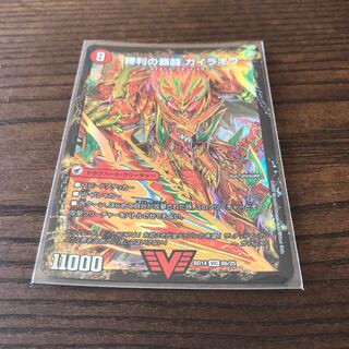 覇闘将龍剣 ガイオウバーン｜勝利の覇闘 ガイラオウ