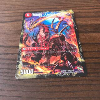 熱血剣 グリージーホーン｜熱血龍 リトルビッグホーン