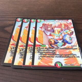 ハムカツ団の爆砕Go!