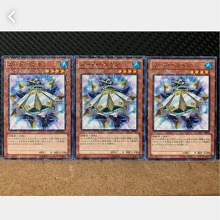 【ぽぽたん】遊戯王 3905 ガード・ペンギン 3枚 パラレル