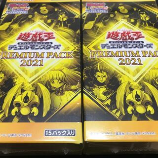 プレミアムパック2021 シュリンク付き　2BOX