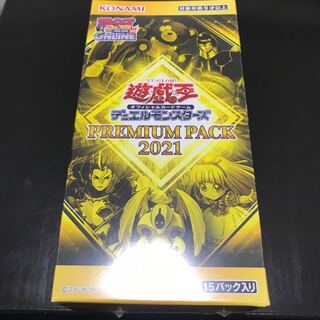 プレミアムパック2021 シュリンク付き　未開封