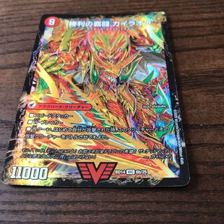 覇闘将龍剣 ガイオウバーン｜勝利の覇闘 ガイラオウ