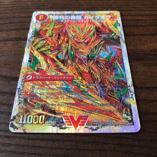 覇闘将龍剣 ガイオウバーン｜勝利の覇闘 ガイラオウ