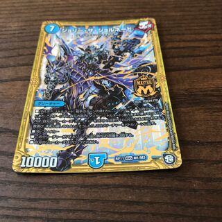 ジョリー・ザ・ジョルネード