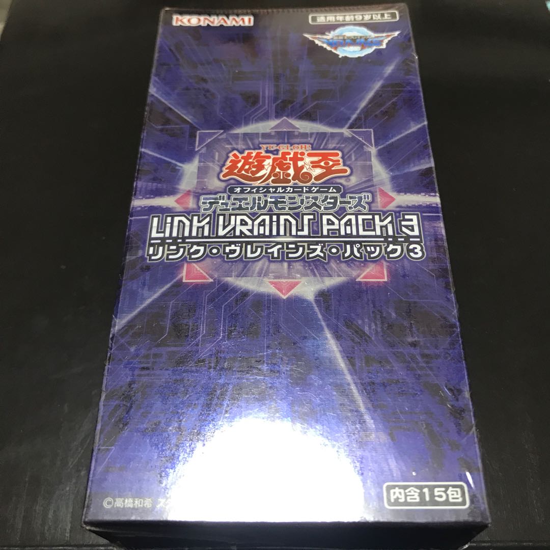 リンクヴレインズパック3 アジア版 シュリンク付きの通販 のまるん Magi トレカ専用フリマアプリ