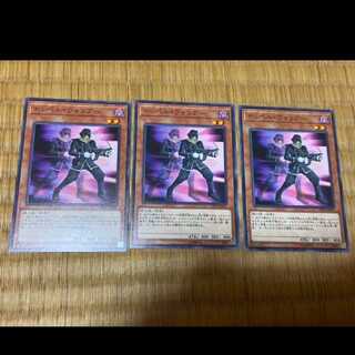 Yu-Gi-Oh! Doppelwarrior 3 cards, model no. I-59