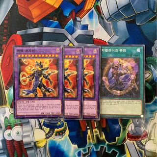 クインテット・マジシャン