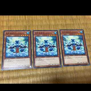 遊戯王 氷帝家臣エッシャー 3枚　
型番あ-713