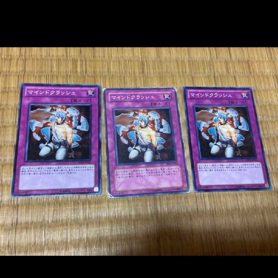 Yu-Gi-Oh! Mind Crush, 3 cards, model no. A-711