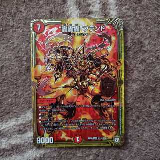 【即日発送】“轟轟轟”ブランド