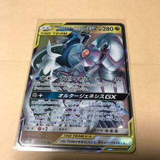 アルセウス＆ディアルガ＆パルキア