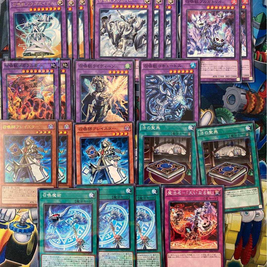 召喚獣メルカバー