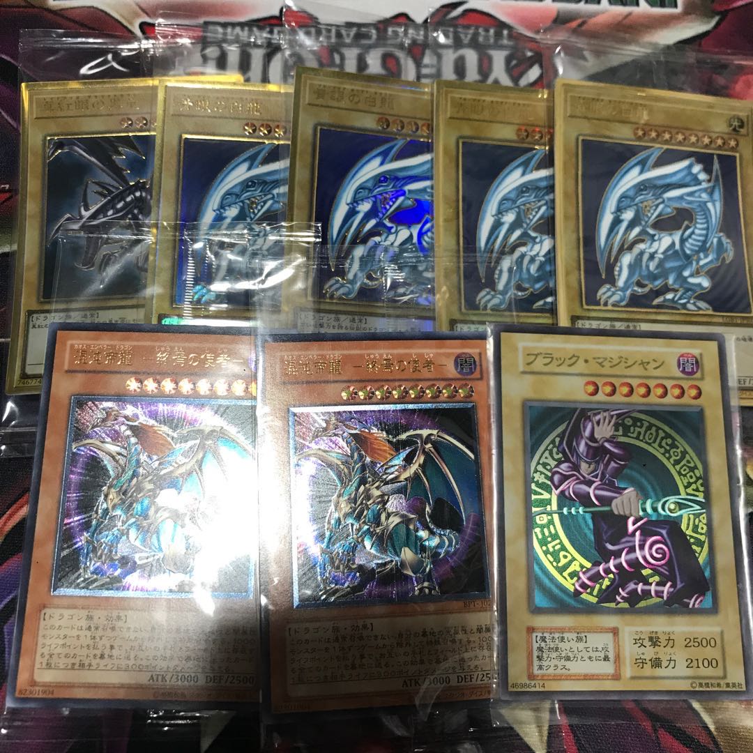 遊戯王引退オリパ 10パック