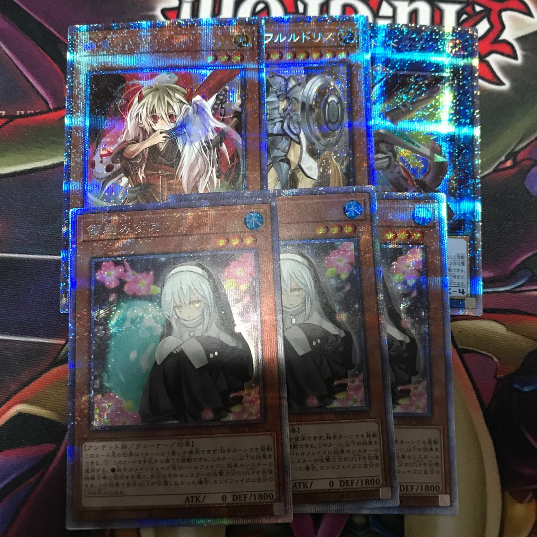 遊戯王引退オリパ 10パック