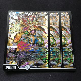 「必勝」の頂 カイザー「刃鬼」 VIC