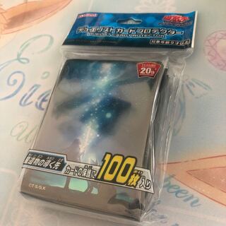 新品・未開封　星遺物の導く先　スリーブ