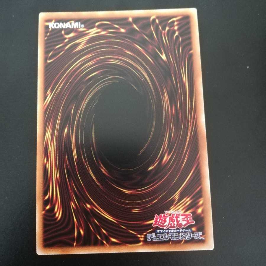 朔夜しぐれ シークレットレア