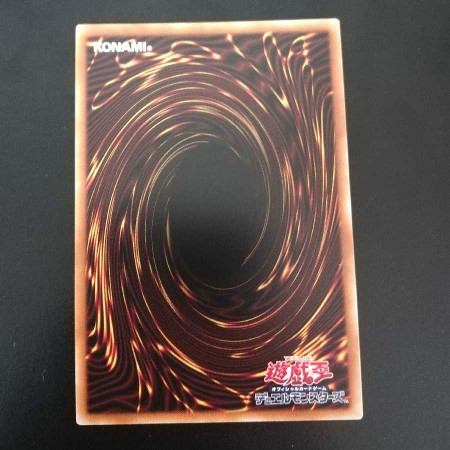 召喚師アレイスター シークレットレア