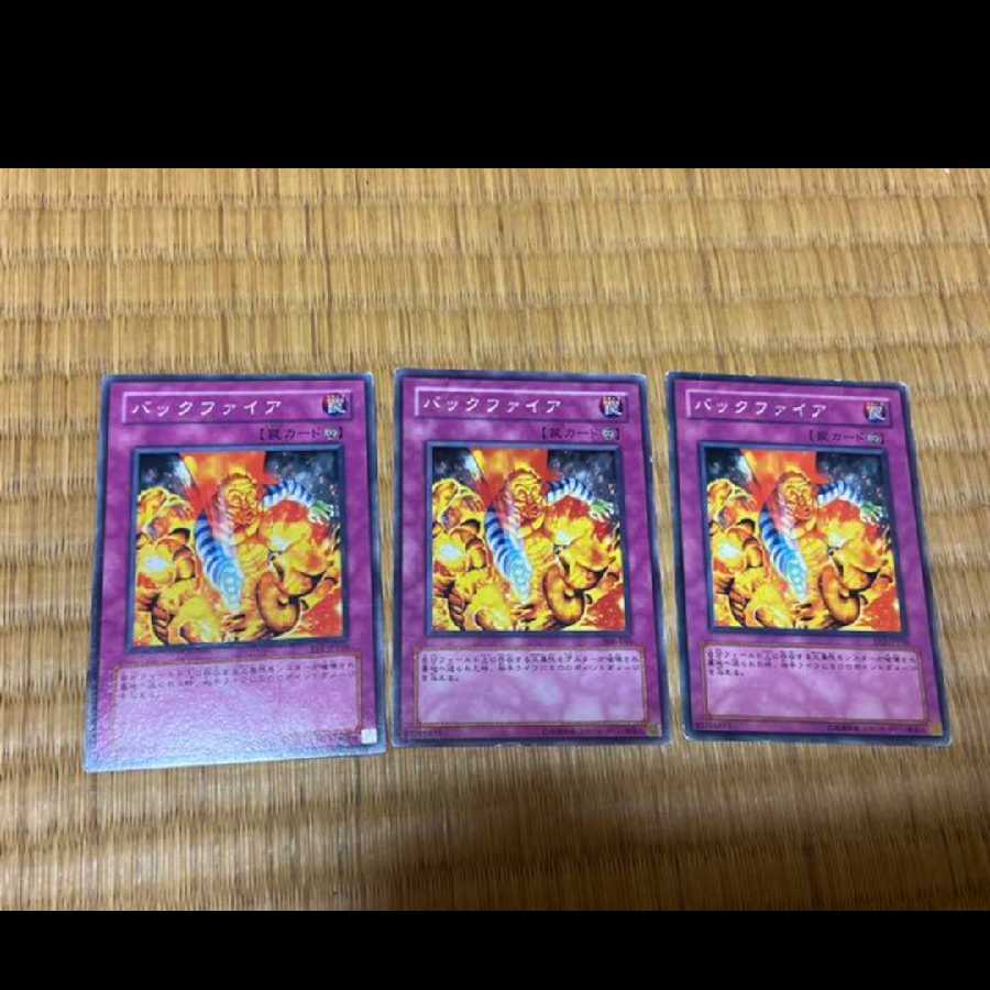 Yu-Gi-Oh! Backfire 3-card
Model No. A-694