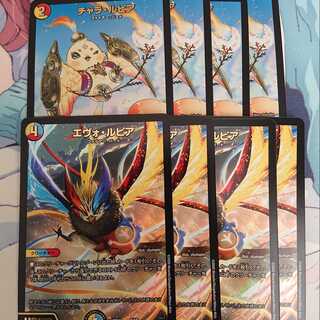 エヴォルピア 4枚