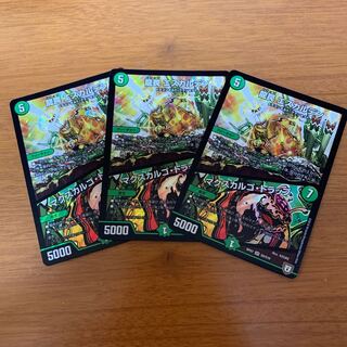 龍罠 エスカルデン｜マクスカルゴ・トラップ