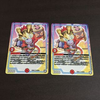 在庫処分セール　ソニーソニック　2枚