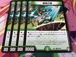 掘師の銀　4枚