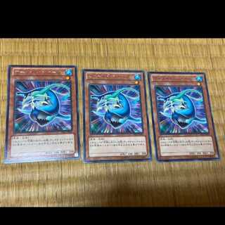 遊戯王 マーメイド・シャーク レア3枚　型番あ-692