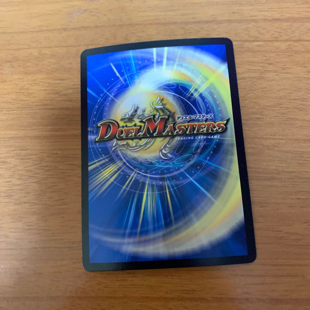 ドキンダム・アポカリプス